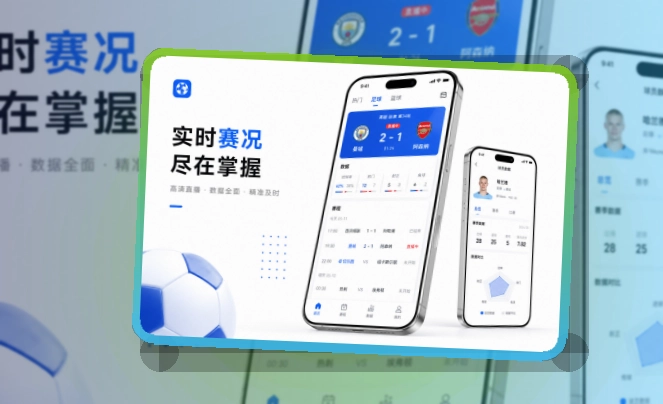 开云APP访问入口图